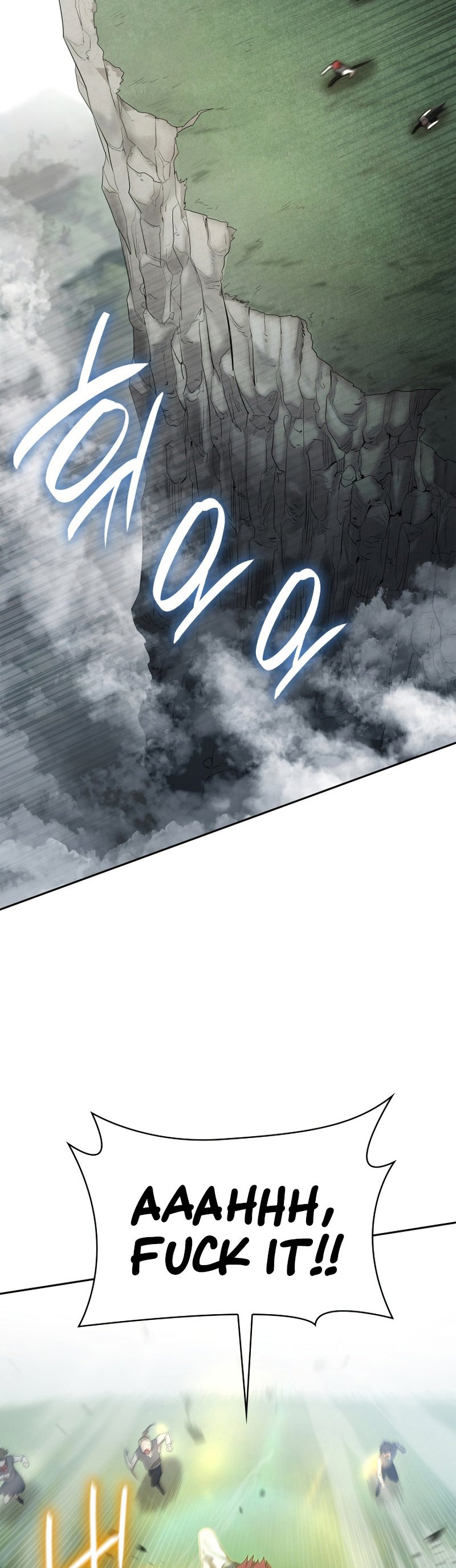 Infinite Mage, Chapter 34 image 46